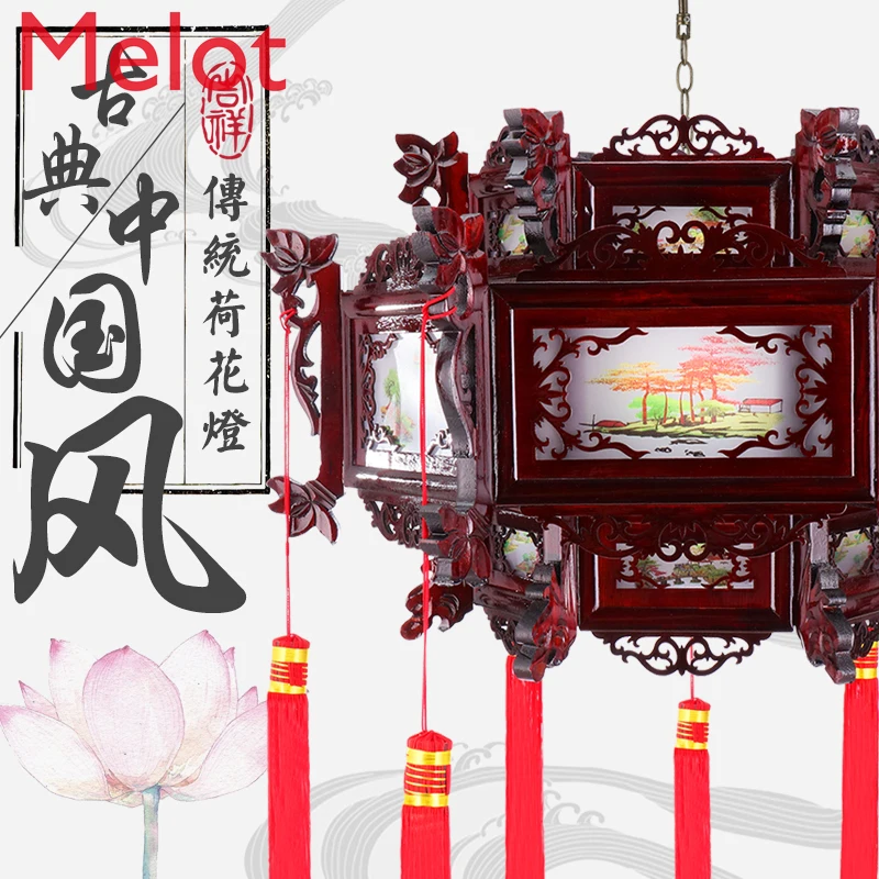 Chinese Style Outdoor Palace Lamp Lotus Lantern Festive Classical Decorative Chandelier Lantern wedding