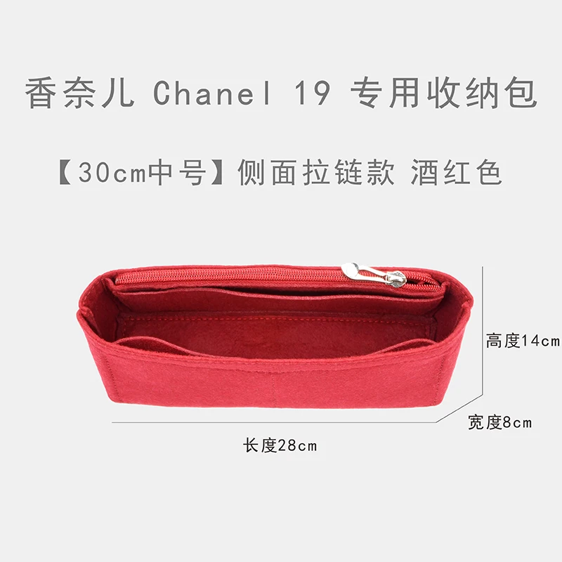 Fits For flap Bags insert C19 flapbag bag organizer Makeup bucket luxury Handbag Portable base shaper Jumbo organizer