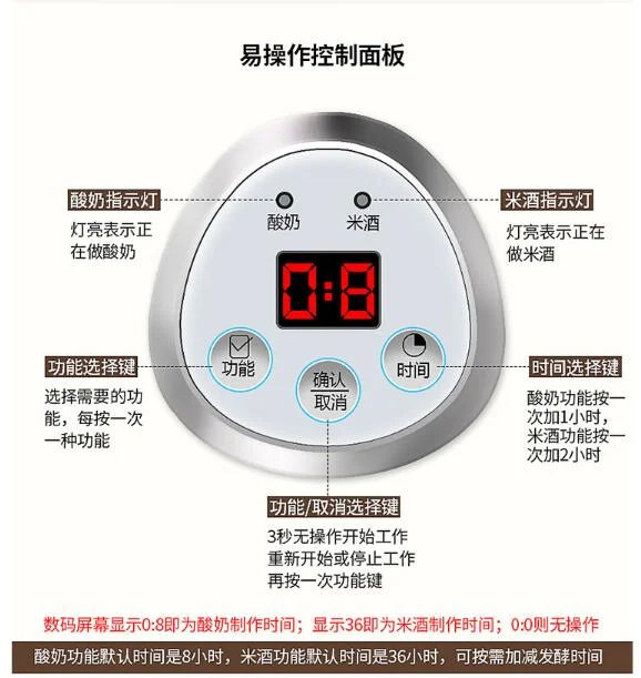 Joyoung เครื่องโยเกิร์ตอัตโนมัติไวน์ข้าวเครื่องไมโครคอมพิวเตอร์สามารถคงที่สแตนเลส SN-10L03A