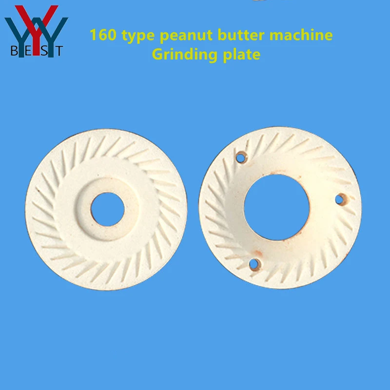 160 type peanut butter grinder disc food grain grinding Plate Wheel grind stone sesame nuts butter machine parts Millstone 1 set