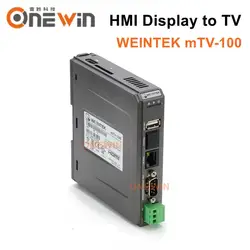 WEINTEK mTV-100 HMI Display to TV Built-in Ethernet HDMI RS232 RS485