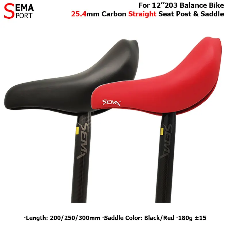 Bicycle Seat Post&Saddle 25.4mm SEMA Full Carbon Super Light 180g Balance Bike/Push Bike High Quality Hot Sale 1 Year Warraty