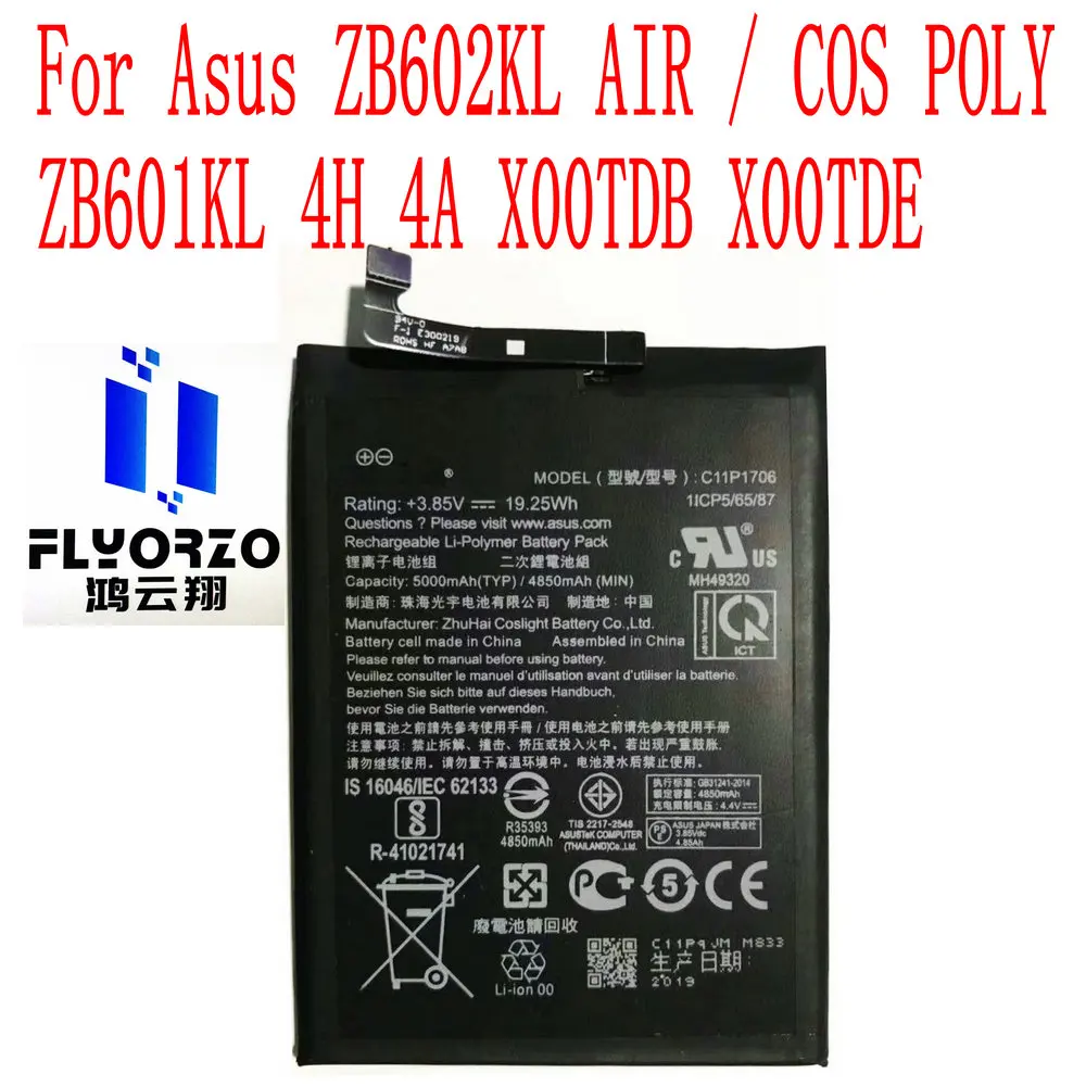 New C11P1706 Battery For Asus ZB602KL AIR / COS POLY ZB601KL 4H 4A X00TDB X00TDE Mobile Phone