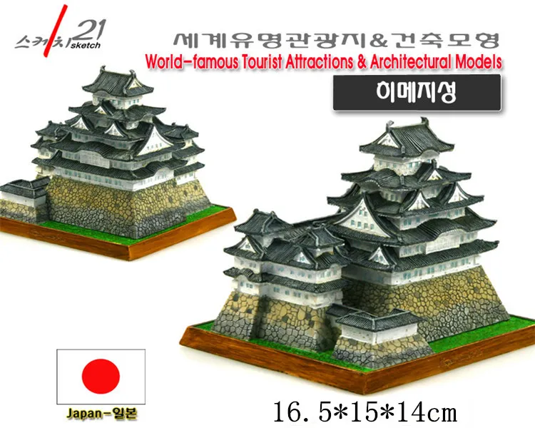 

Resin Crafts World Famous Landmark Model Japan Himeji Castle Creative Tourism Souvenir Gifts Collection Home Decor