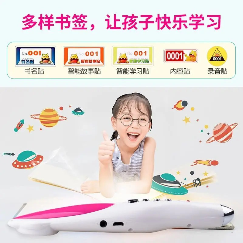 Little Daren Point Reading Pen Early Learning Machine Picture Book apprendimento precoce