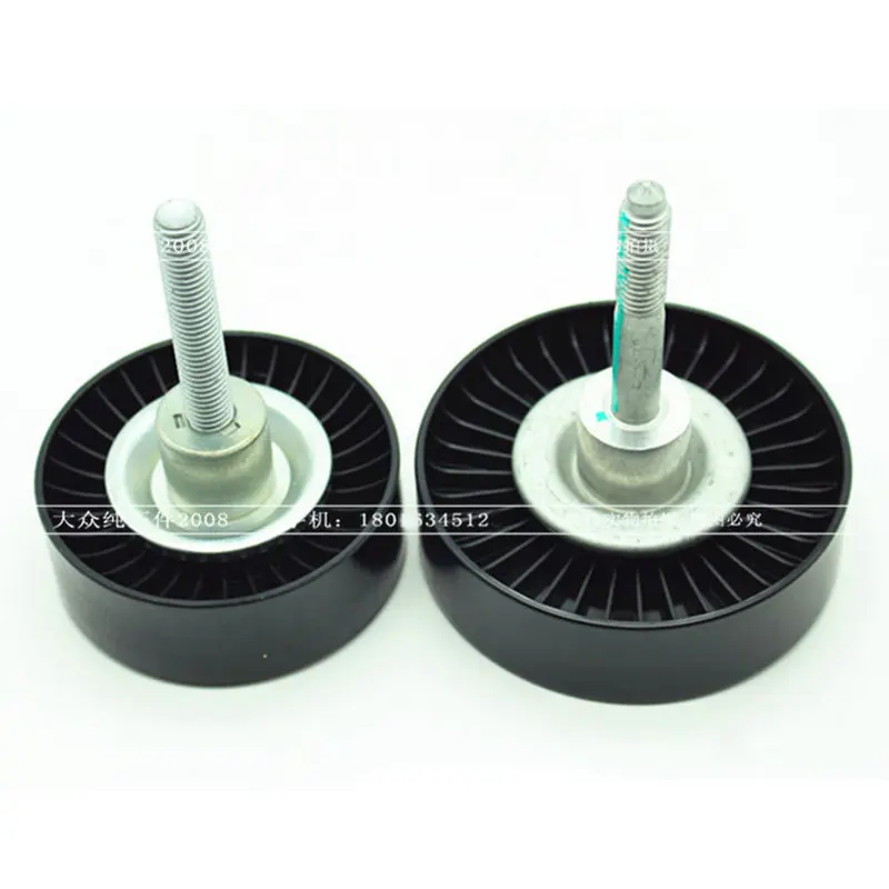 apply to Polo Bora Fabia SKD Octavia Touran Generator belt guide pulley Transition wheel Idler wheel