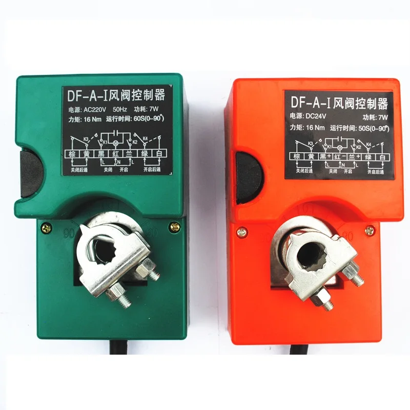 DF-A-I damper controller electric manual actuator AC220V/DC24V air valve damper actuator switch for ventilation pipe valve