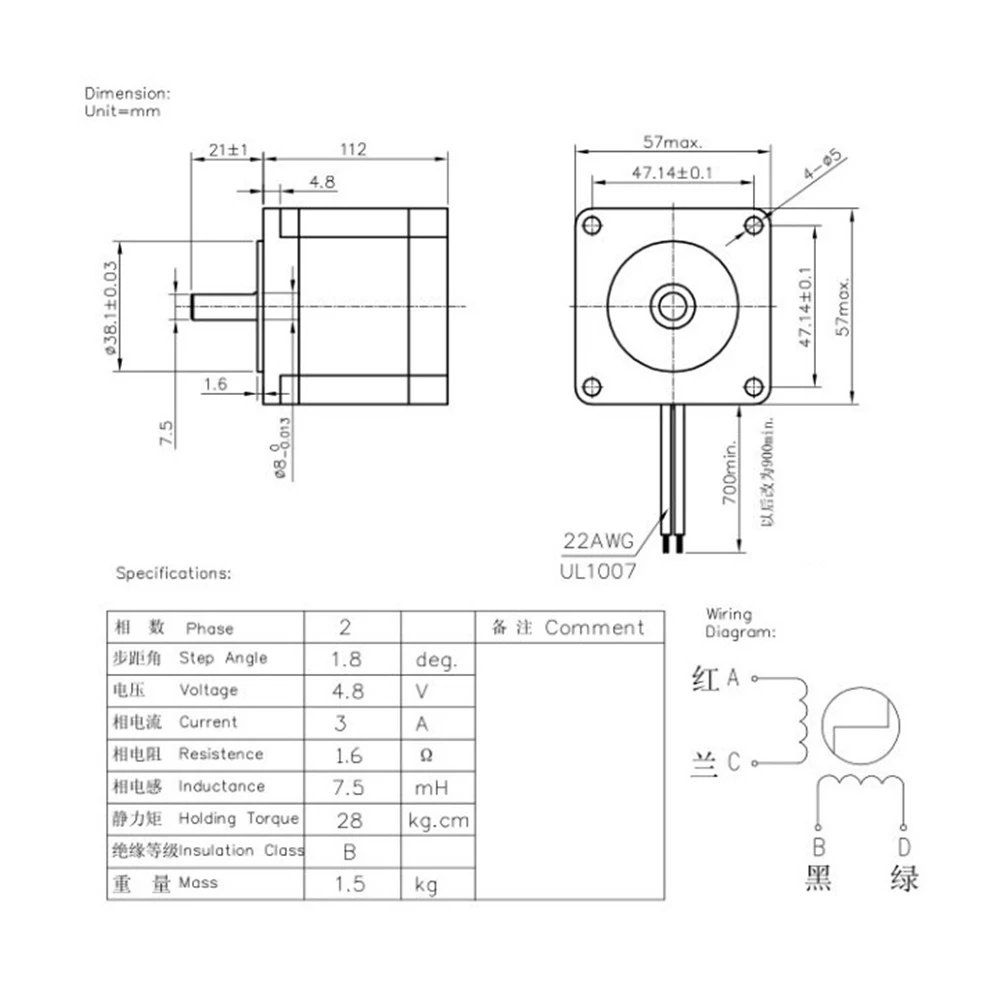 NEMA23 57mm*112mm 2-Phase 4-Wires 3A 2.8N.m 1.8deg. Square Hybrid Stepper Stepping Motor With 8mm Shaft JL57HS112-3004