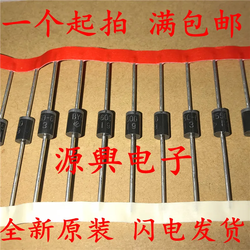 100PCS/LOT BY550-600 600V/5A In-line diode DO-201AD LILLARD store only sells 100% original products