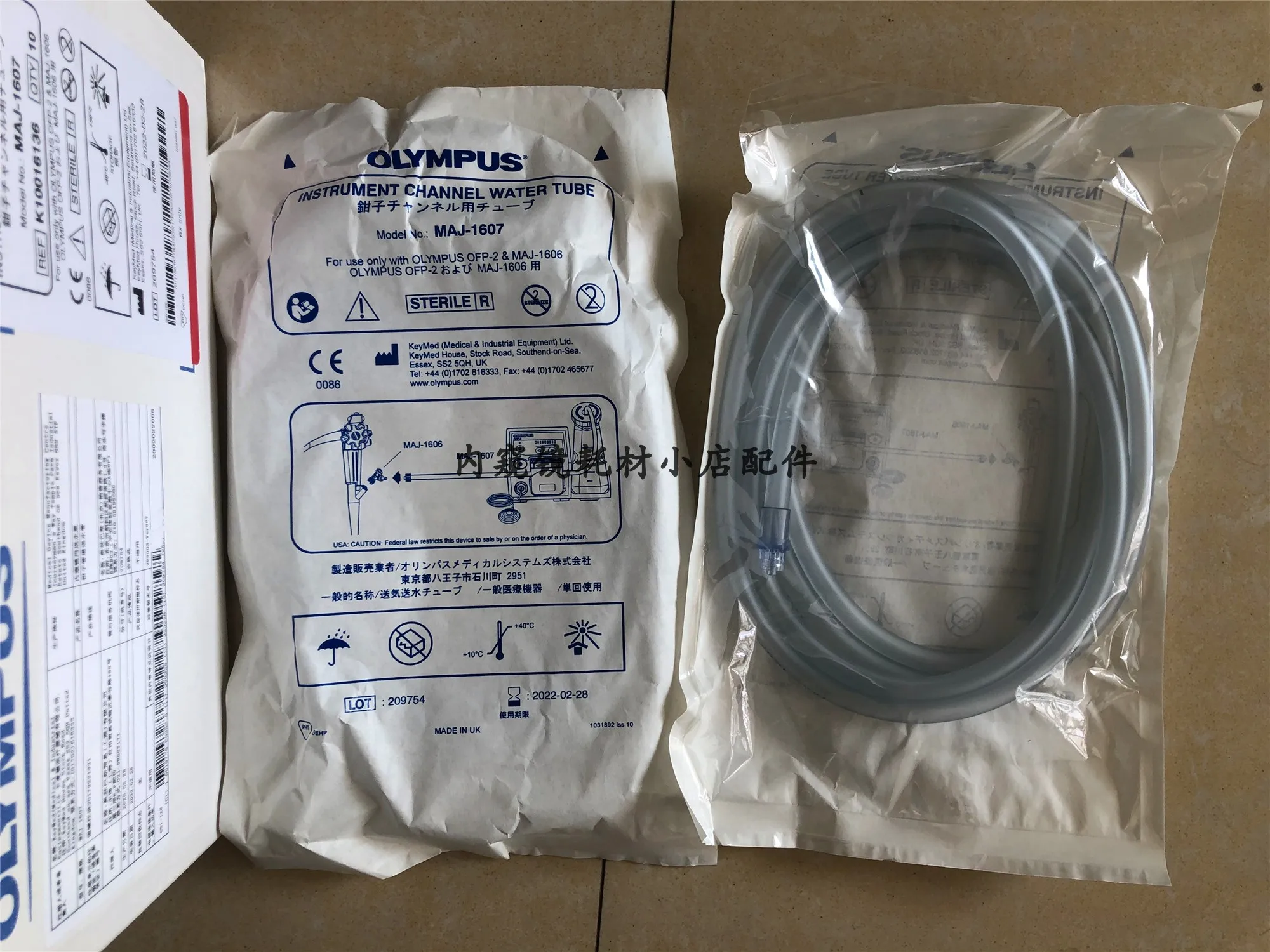 Olympus MAJ-1606 MAJ-1607 MAJ-1608 MAJ-855 MAJ1606 MAJ1607 MAJ1608 MAJ855 pliers pipe water supply pipe (water pump water pipe)