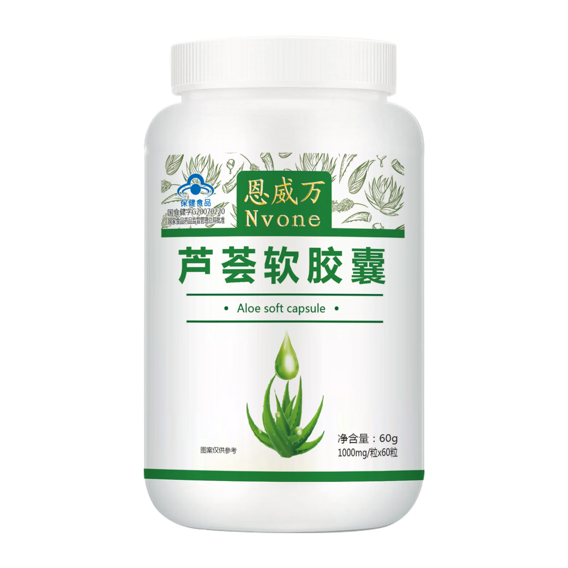 CN Health food Nvone Aloe soft 1000 mg 60 pcs ree shipping