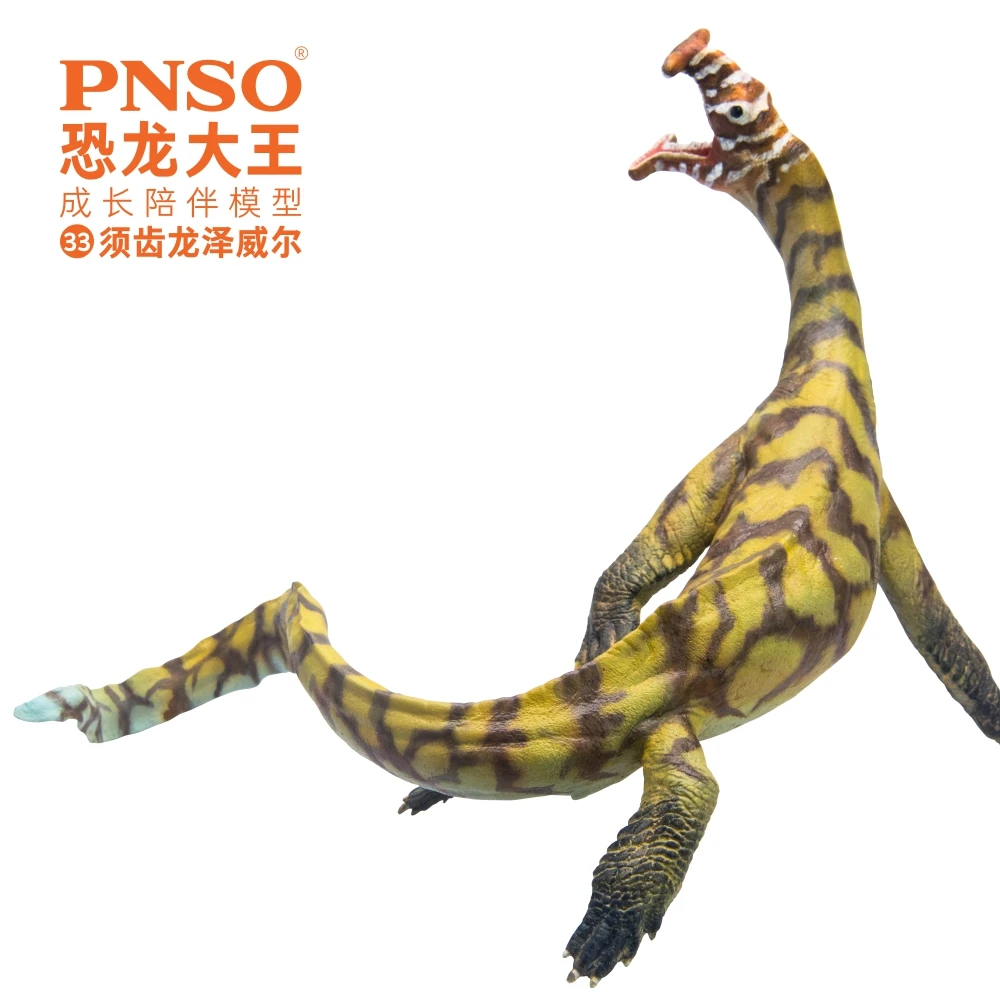 PNSO Prehistoric Dinosaur Models:33 Zewail The Atopodentatus