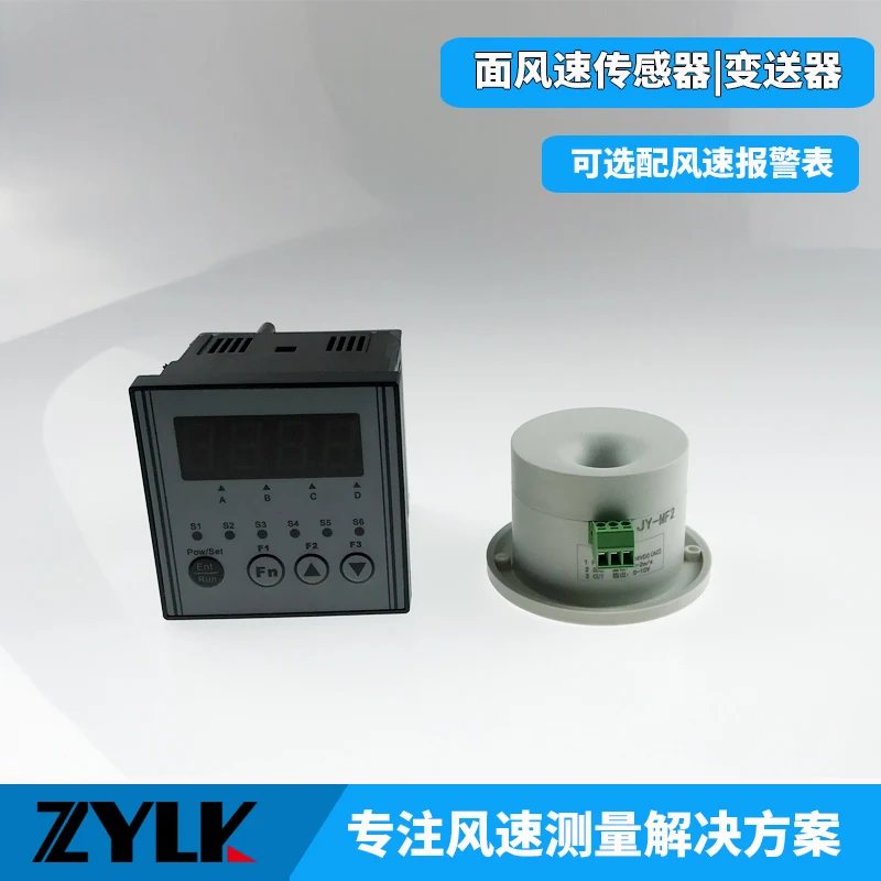 Surface Air Velocity Transducer Surface Wind Speed Sensor Fume Hood Wind Speed Measurement JY-MF2 0-5V 0-10V 4-20mA RS485