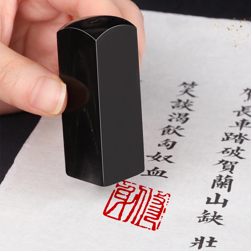 Chinese Traditional Style Black Color Decoration Stamp With Portable Box For Painting Calligraphy Retro Personal Seal For Friend