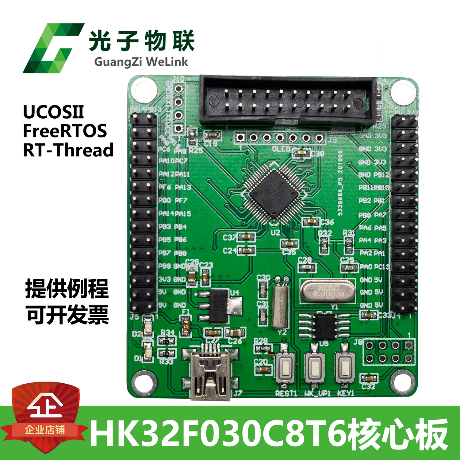 Hk32f030c8t6 Development Board Hk32f0 Learning Board Core Board Evaluation Board Replaces Stm32f030