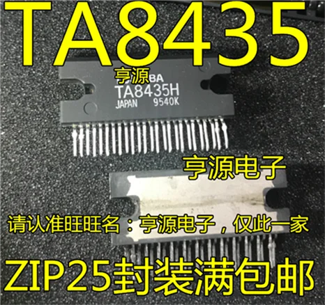 

TA8435 TA8435HQ TA8435H