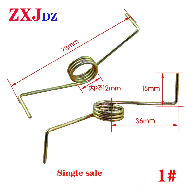 1 pc Washing machine spring  Washing machine door cover spring  Washing machine switch spring