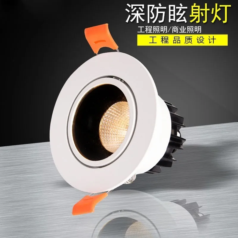 

10PCS Cob Downlight Dimmable Embedded 75mm 5w 10w 12w 15w Ac85-265v For Hotel Background Adjustable Angle Spot Lighting