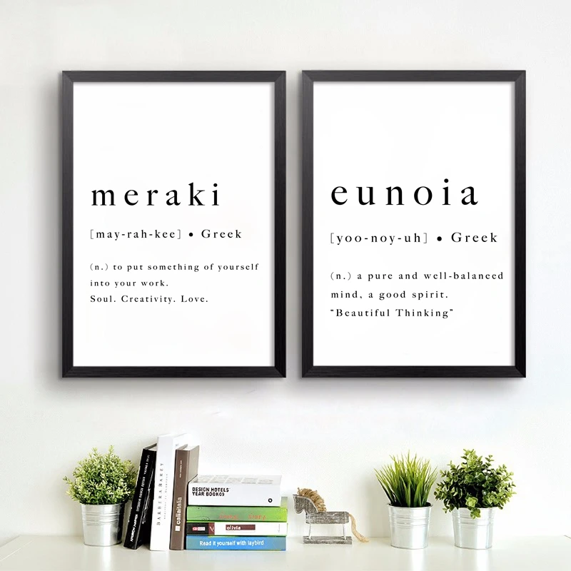 Meraki Greek Quote Prints Soul Creativity Love Poster Wall Art Decor , Eunoia Definition Canvas Painting Modern Greek Home Decor