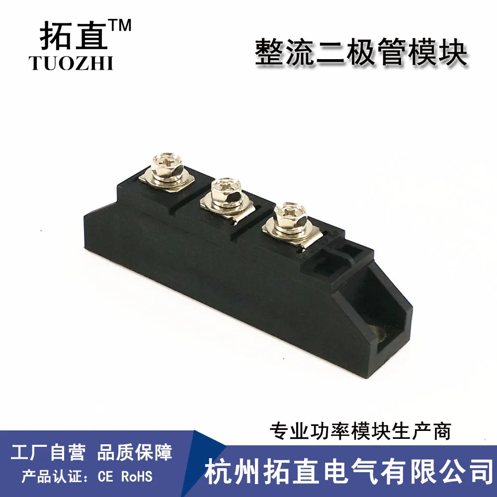 Extension Diode Module MDC110-16 MDC110A1600V 25 26 40 55 70 90A