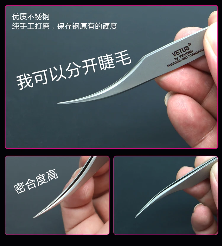 Vetus Pinzette mjp Serie hochwertige Wimpern verlängerung Make-up Pinzette nicht Magnetismus anti statische Hyper feine Pinzette – Detail 2