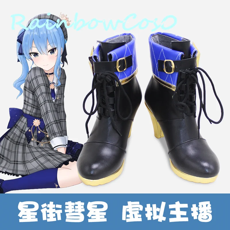 Hololive Vtuber Hoshimati Suisei Laarzen Cosplay Schoenen Game Anime Carnaval Party Halloween RainbowCos0 W1754