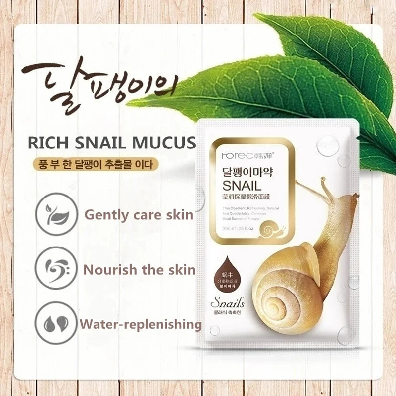 10pcs/Lot Snail Essence Facial Mask Skin Care Face Mask Hydrating Moisturizing Mask Korean Tender Skin And Soft Skin