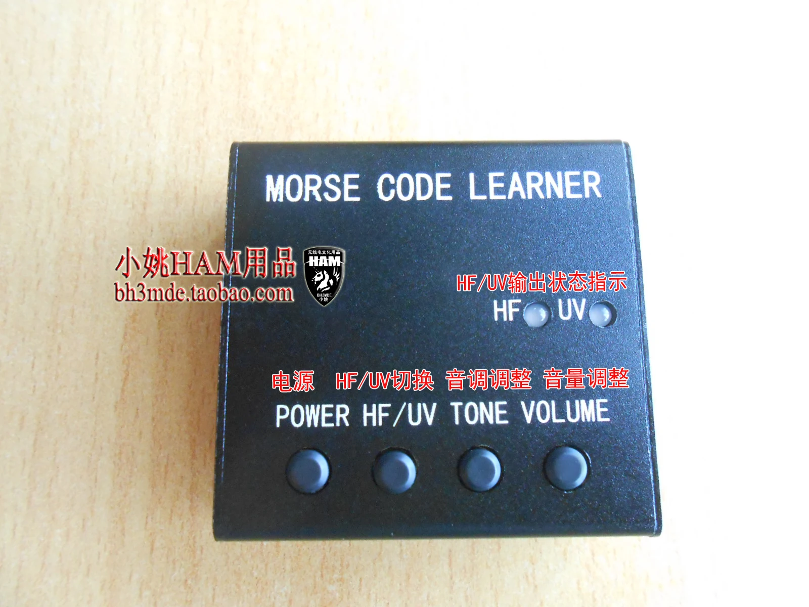 Imagem -02 - Simulador de Código Morse Código Morse Trainer Aprendizagem do Aluno Oscillatorshort-estação de Telégrafo de Ondas de Rádio Transmissor