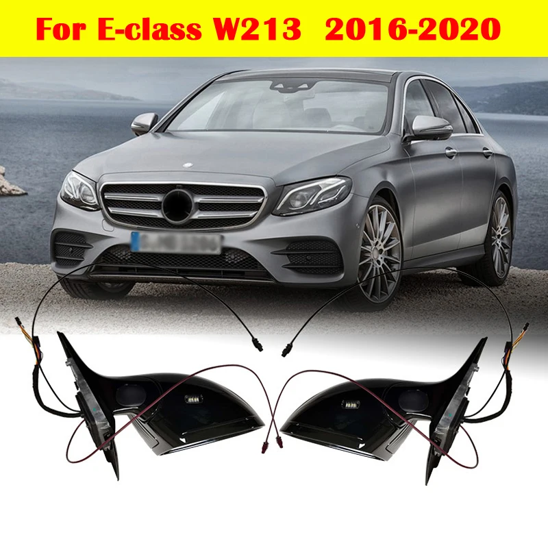 

Внешнее зеркало заднего вида для Mercedes-Benz E-class W213, боковое зеркало заднего вида в сборе 2016-2020