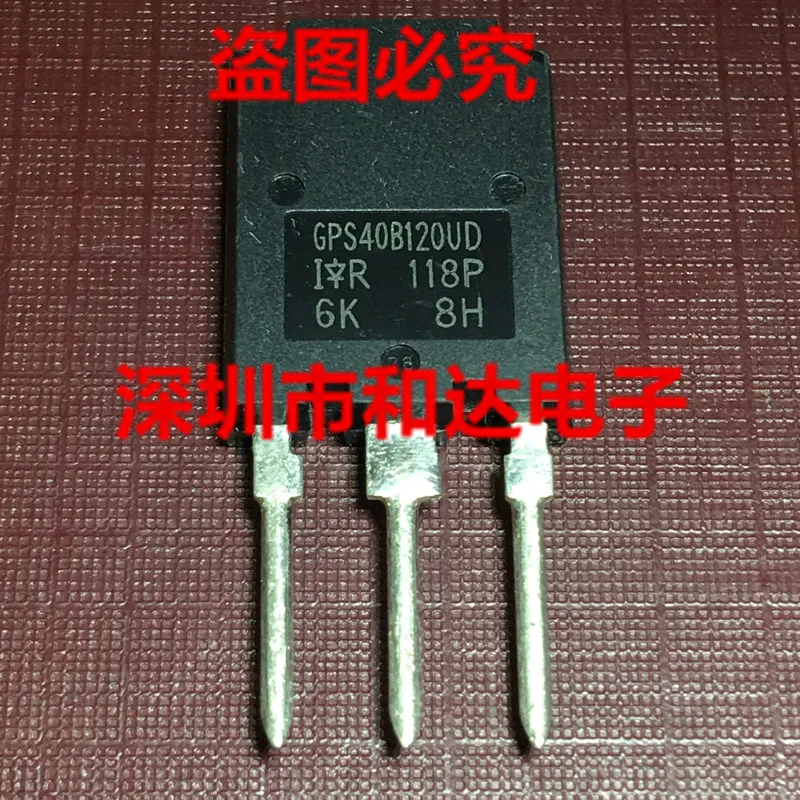 

(5 Pieces) GPS40B120UD TO-247