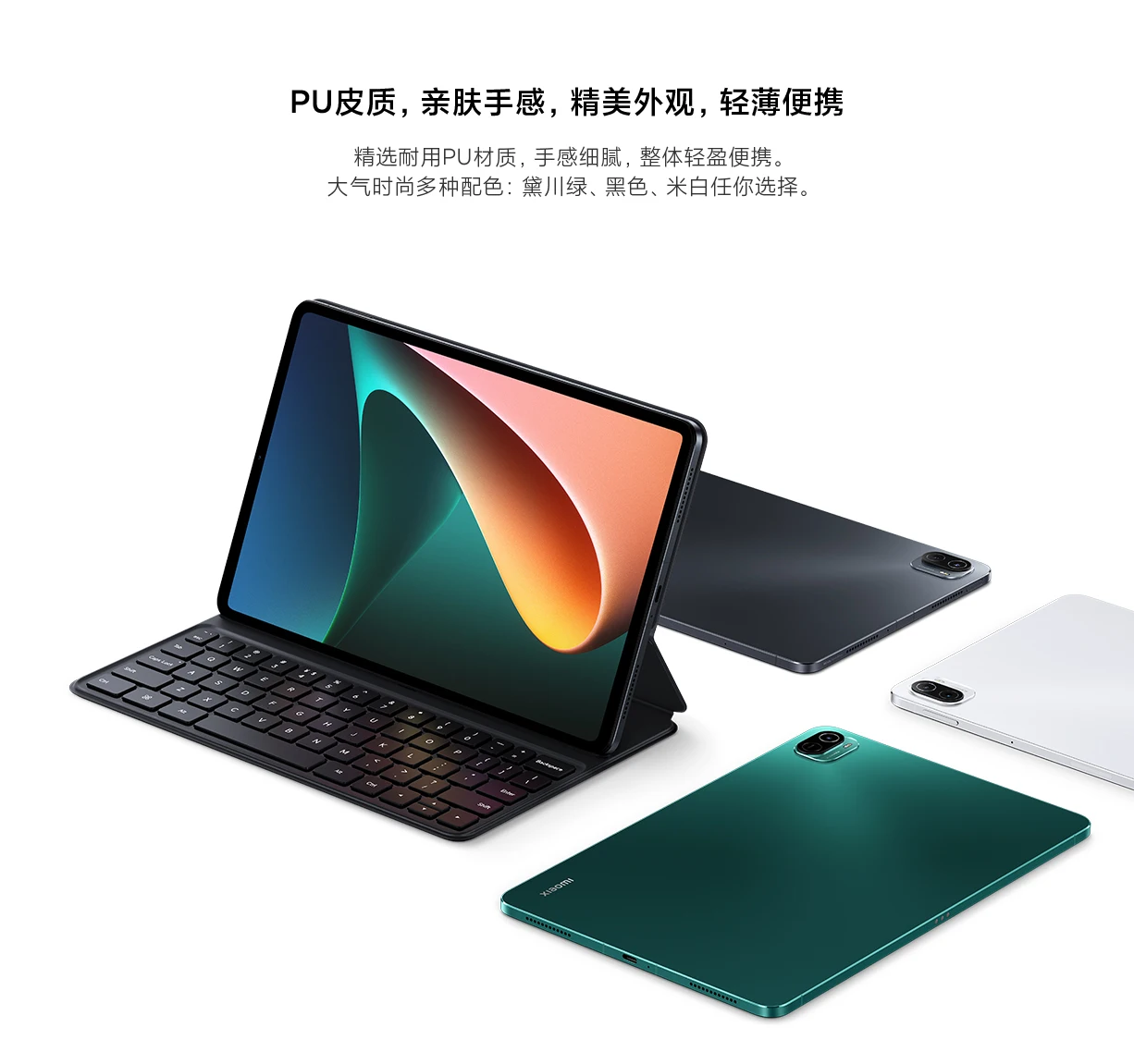 Original Xiaomi Mi Pad 5 / 5 Pro Magic Keyboard Cases English Key