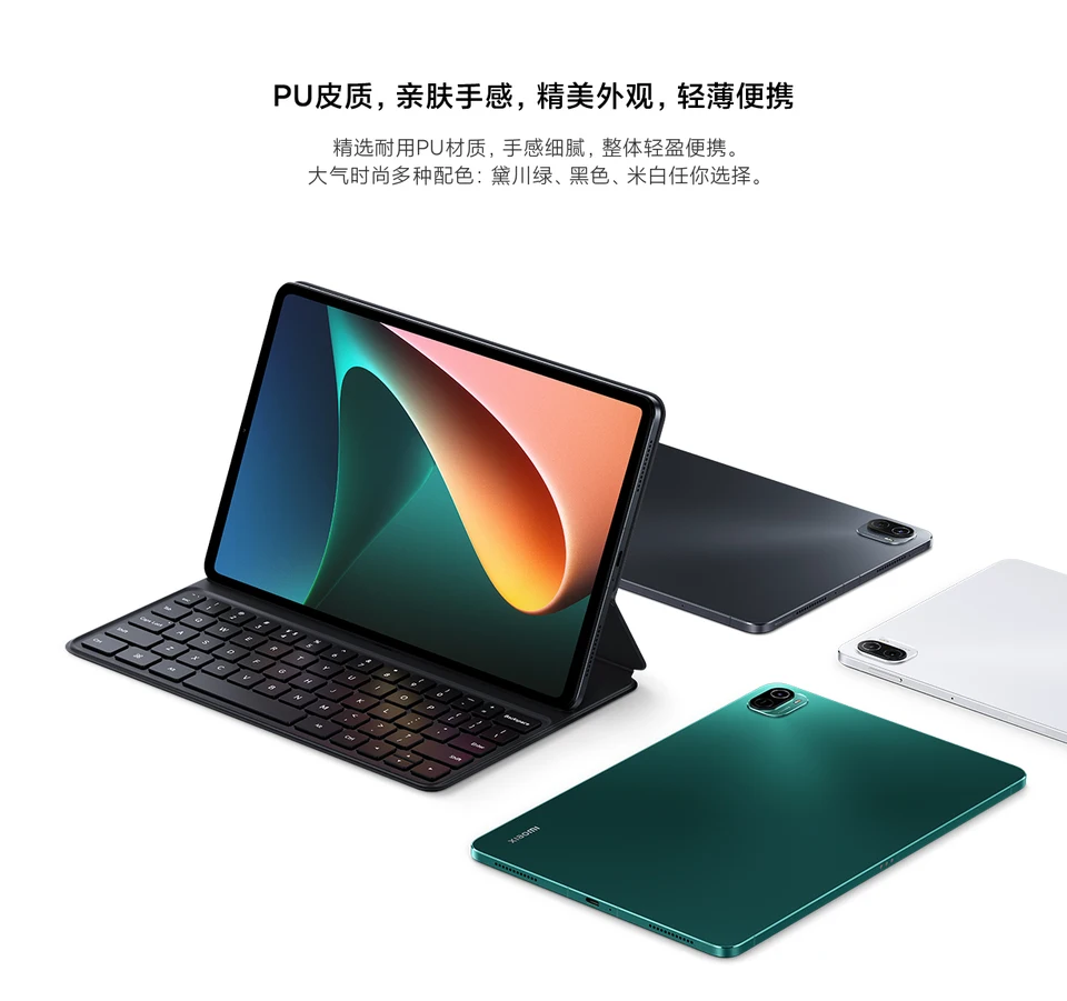 Xiaomi Pad 5 + キーボードケース + ペン Android 16 楽天市場】xiaomi pad5 キーボード マグネット 脱着式 pad5 xiaomi