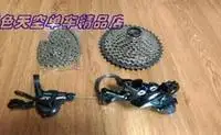 

DEORE XT M8000 groupset 11S for MTB bike cassette + shifter + chain + rer derailleur