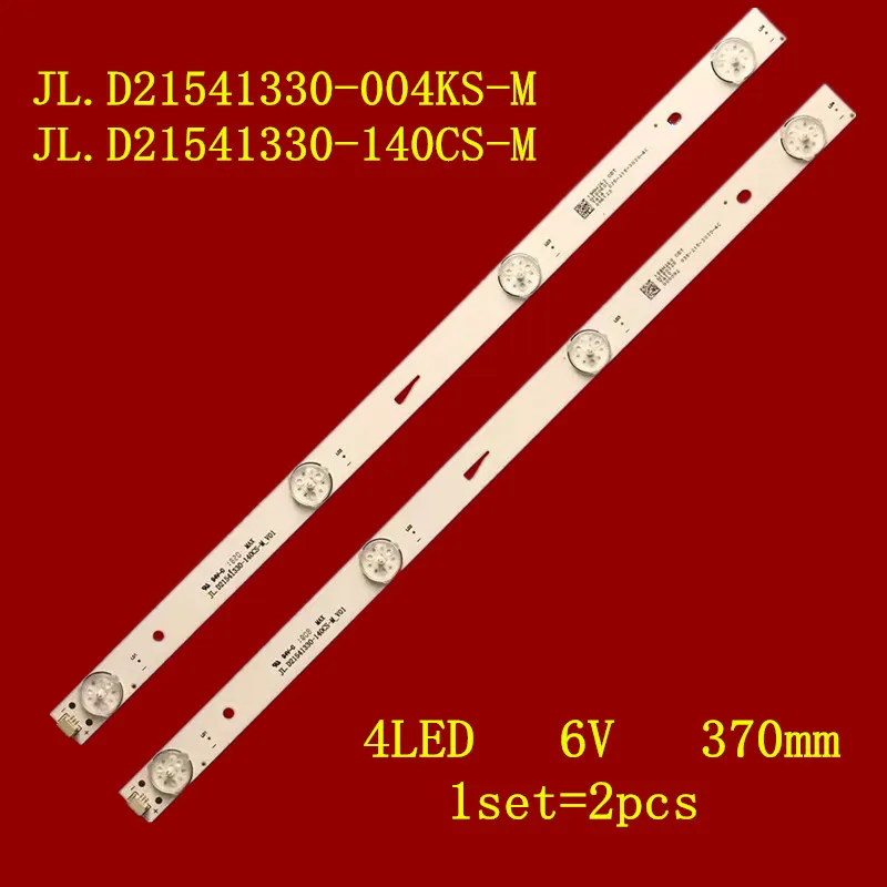 

LED Backlight strip 4 lamps For 21 22 INCH LCD TV JL.D21541330-004KS-M JL.D21541330-140CS-M V01 4C-LB220T-JF1C 6V/LED