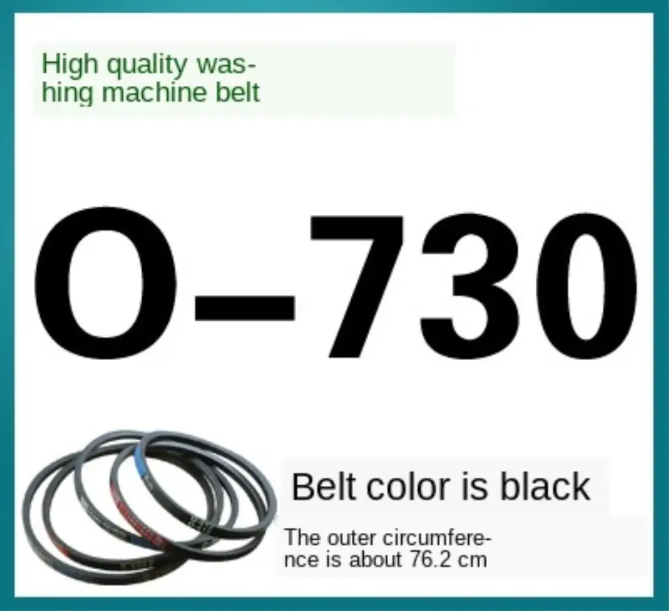 O-730E Washing machine belt O-type V-type conveyor conveyor  motor belt