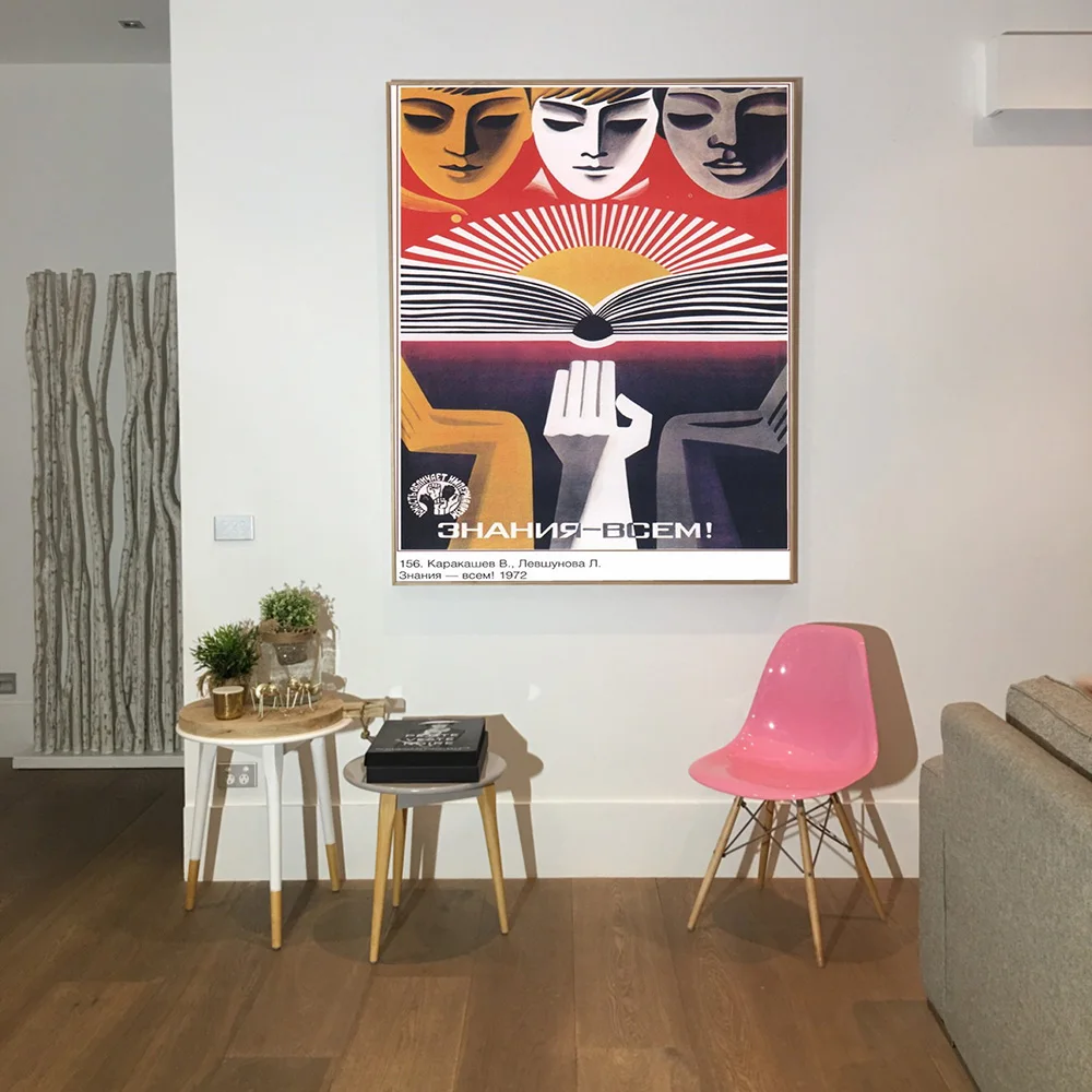 The Soviet National Knowledge 1972 Propaganda Poster Everyone Knows Canvas Painting Art Picture Print Modern Home Decoration