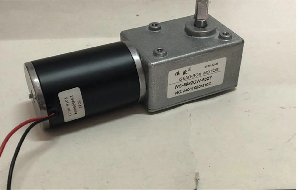 

5882GW-50ZY DC12V/24V 2.5RPM-295RPM DC worm gear motor self-locking