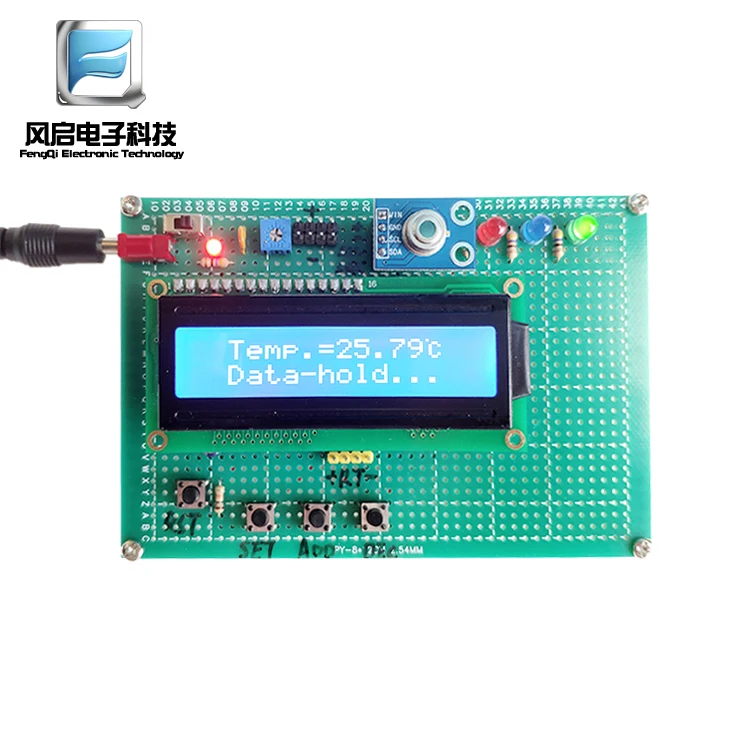 非接触体温測定システム,シングルチップ,マイクロコンピューター,mlx90614赤外線温度測定ディスプレイ