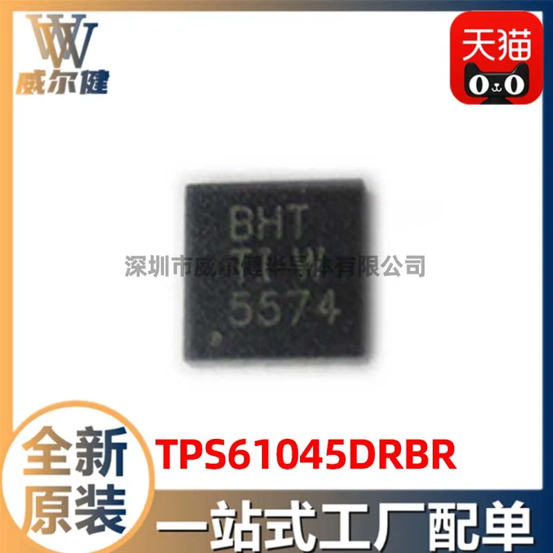 

Free shipping TPS61045DRBR QFN IC TPS61045 10PCS