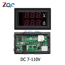 Mini Digital Volt Amp Meter DC 0-100V 50A #3