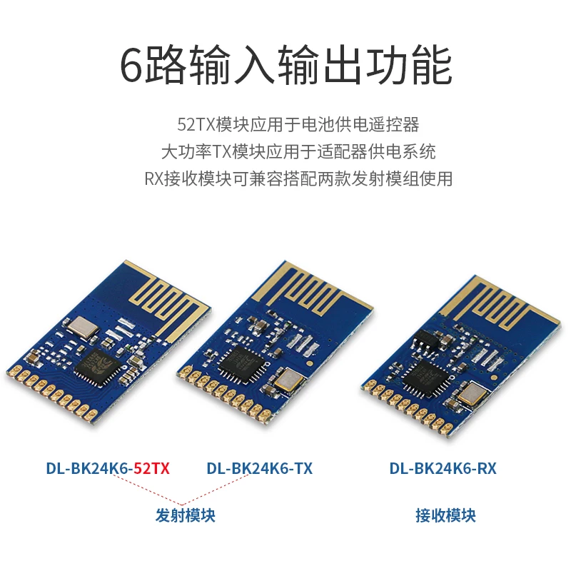 2.4g وحدة 6-قناة تحويل قيمة التعلم رمز فك BK2461 تلقي ونقل يمكن ترميز خالية من التنمية