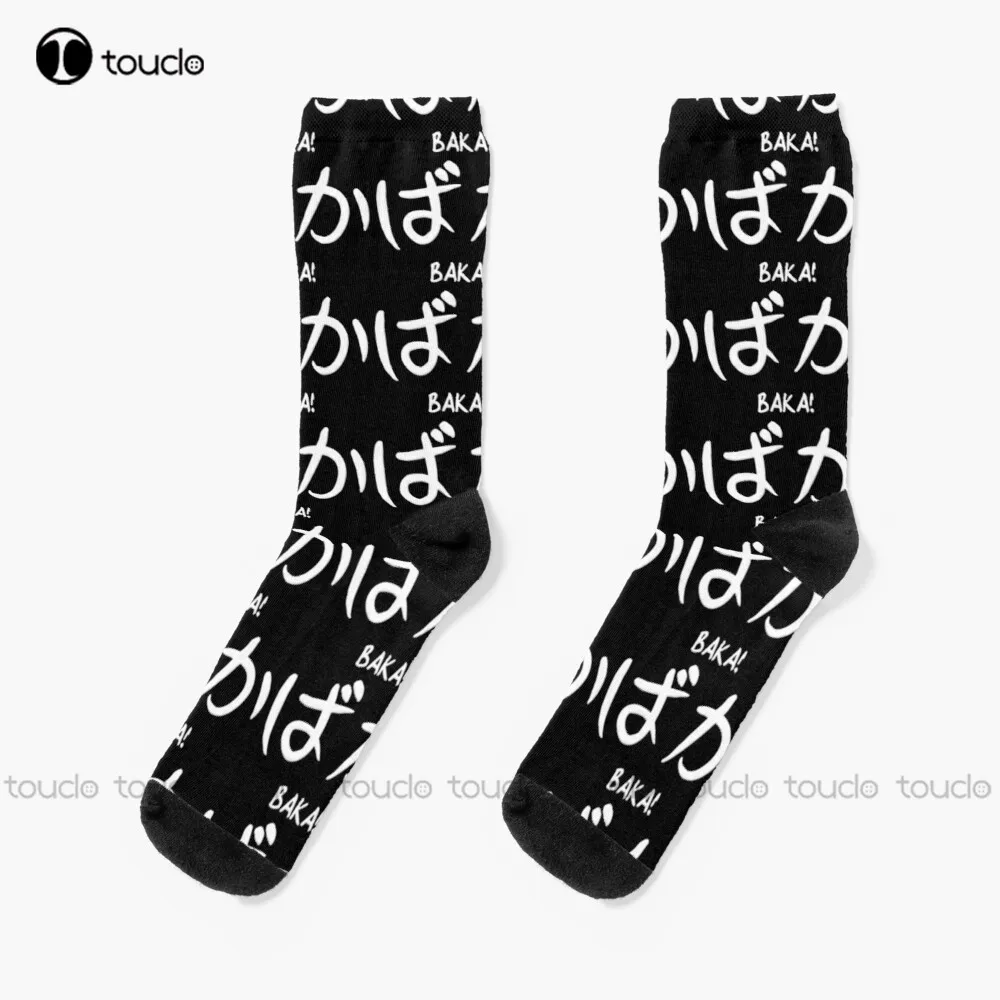 Japanese Baka Anime japan manga senpai Socks red baseball socks Personalized Custom Unisex Adult Teen youth Socks Fashion new