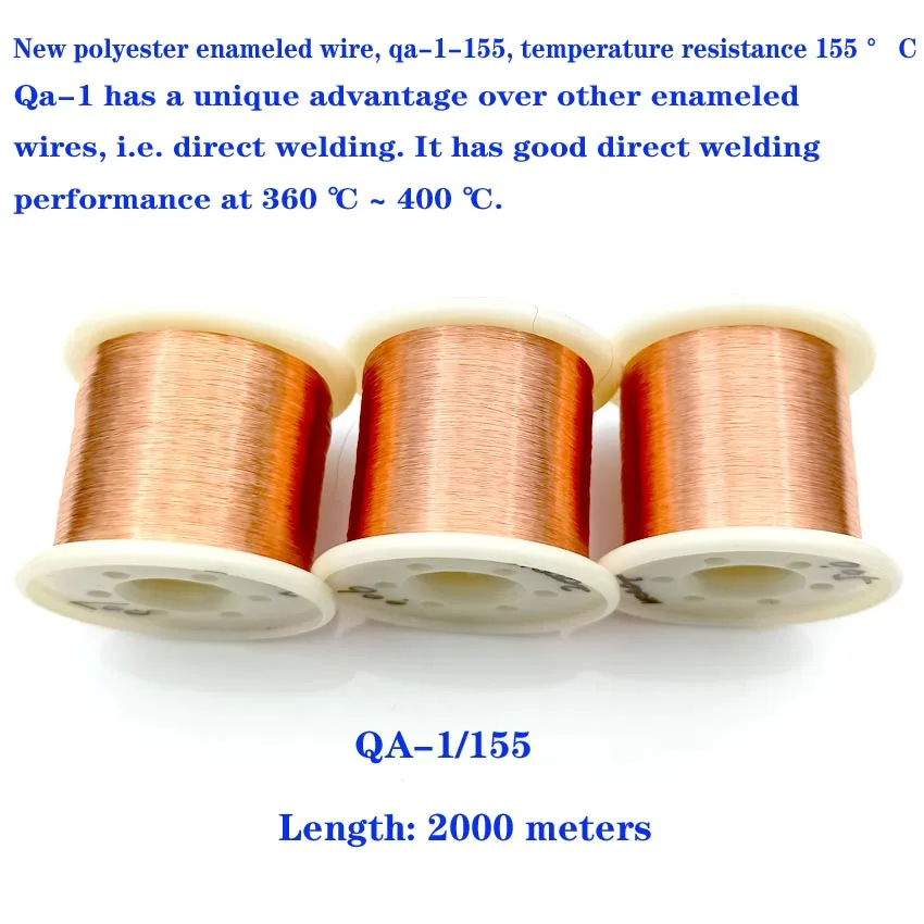 2000m Solderability Polyurethane electromagnetic Magnet Wire 0.05 0.06 0.07MM Class 155 UEW fine enameled copper winding wire