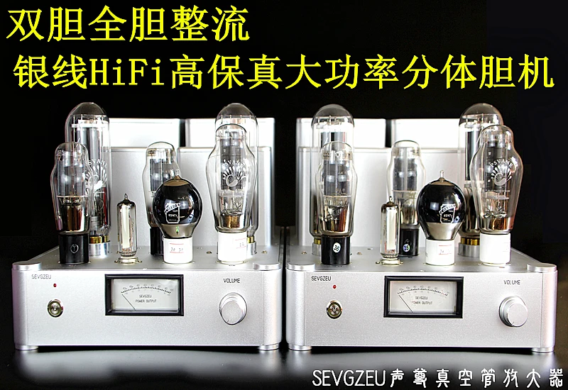 New HiFi Vacuum Tube Mono Block Power Amplifier Dual Lamps rectifier 2A3/300B push 845 Internal Silver Cable Single-end Class A