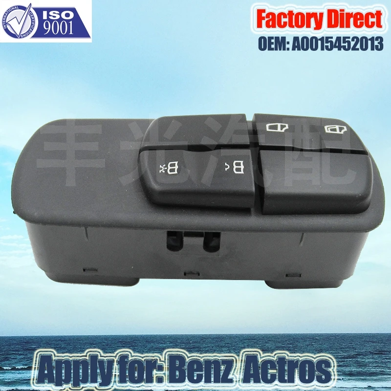 Factory Direct Auto Electric Power Window Master Control Switch Apply for Mercerdez-Benz  Actros Atego A005545111 A0015452013