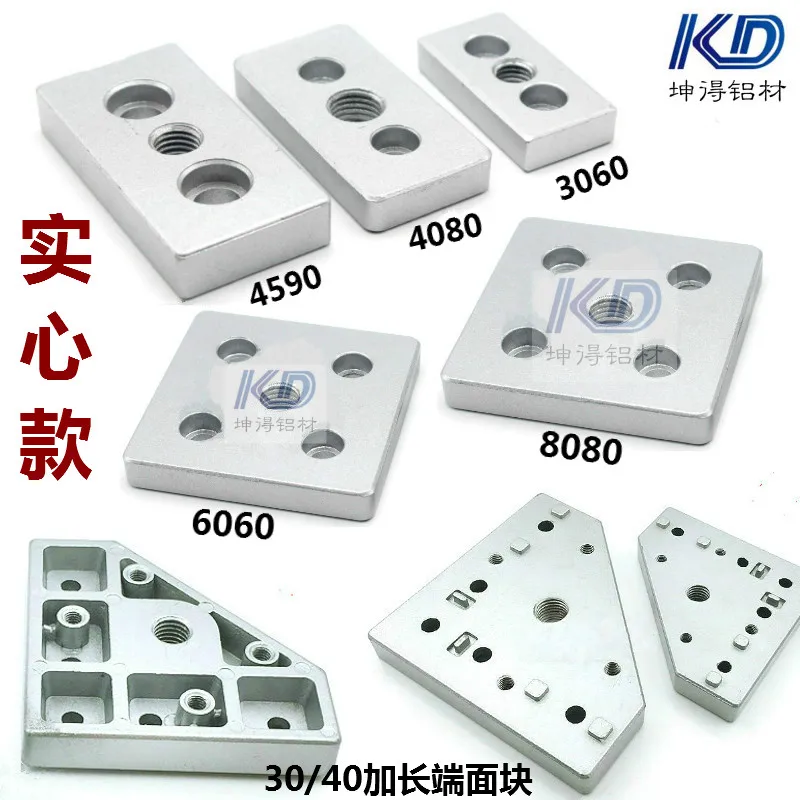 

4PCS Aluminum Alloy Profile End Connection Plate 3060 4080 6060 8080 Caster Foot Adjustment Support