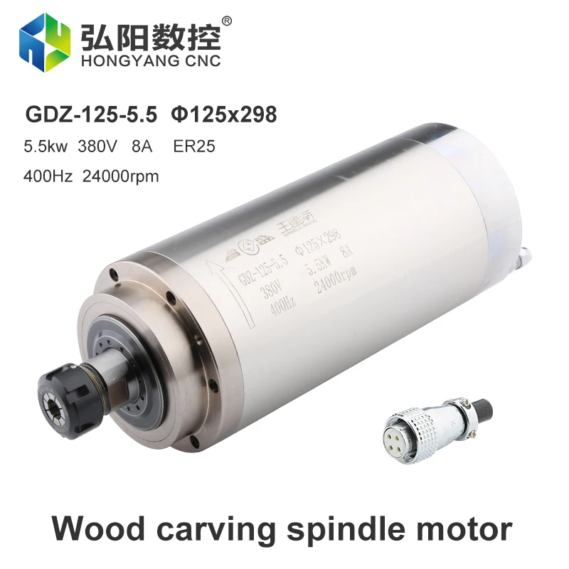 CNC Spindle Motor 5.5 KW ER25 Water-Cooled Woodworking Spindle 380v / 220v For CNC Router Machine Engraving Machine GDZ-125-5.5