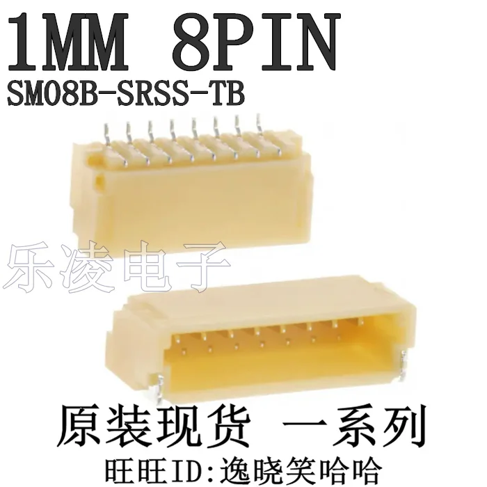 

Free shipping SM08B-SRSS-TB 1.0MM 8PIN 8P 10PCS