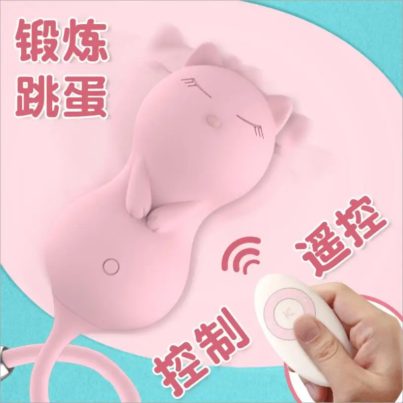 Cute Cat Wireless Vibrators For Women Sex Toys Vaginal Balls Clitoris Stimulator Anal Plug Erotic Mini Machine Massager S0978