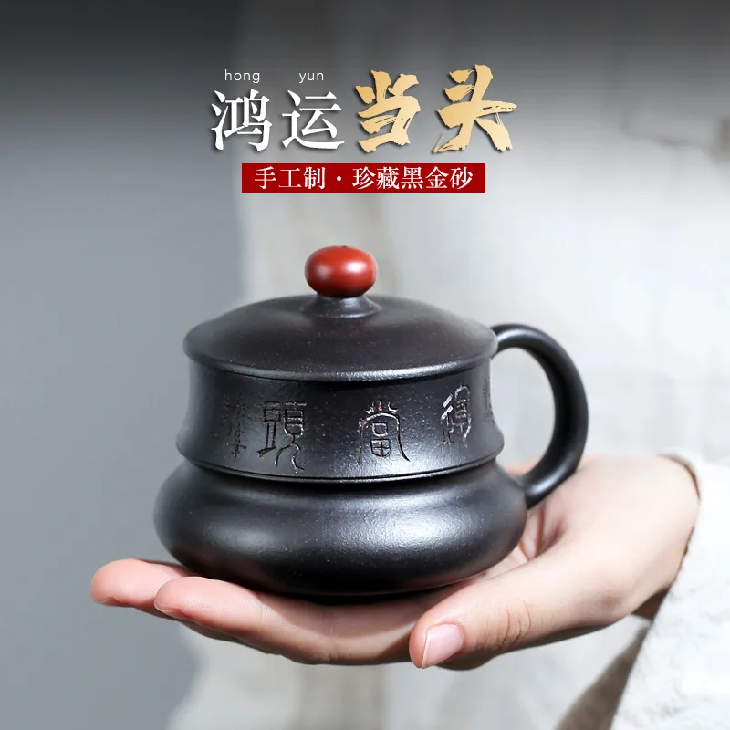 

|TaoYuan 】 yixing purple sand cup parent-child cup all hand make tea cup black gold sand much luck purple cover cup